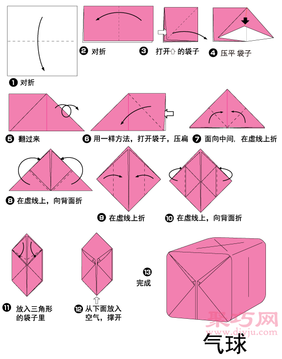 如果你想学习怎么折纸气球,那跟着的气球折纸步骤学习吧!
