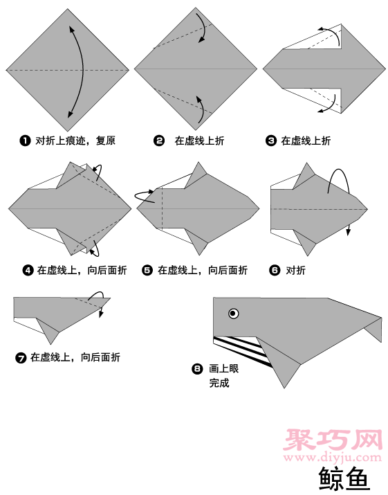 鲸鱼的折法图解 教你怎么折纸鲸鱼