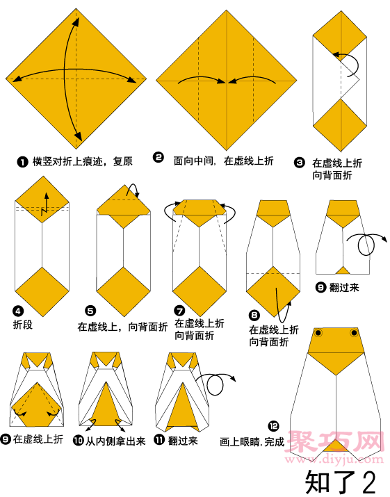 折纸知了的折法图解教程 教你怎么折纸知了