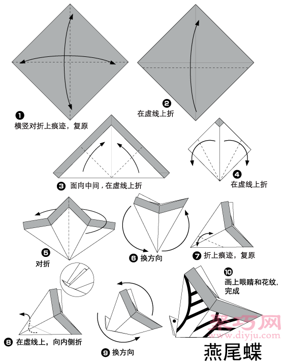 2,如何折蝴蝶图解 手把手教你怎样用纸折蝴蝶3,怎样折蝉 折纸知了图解