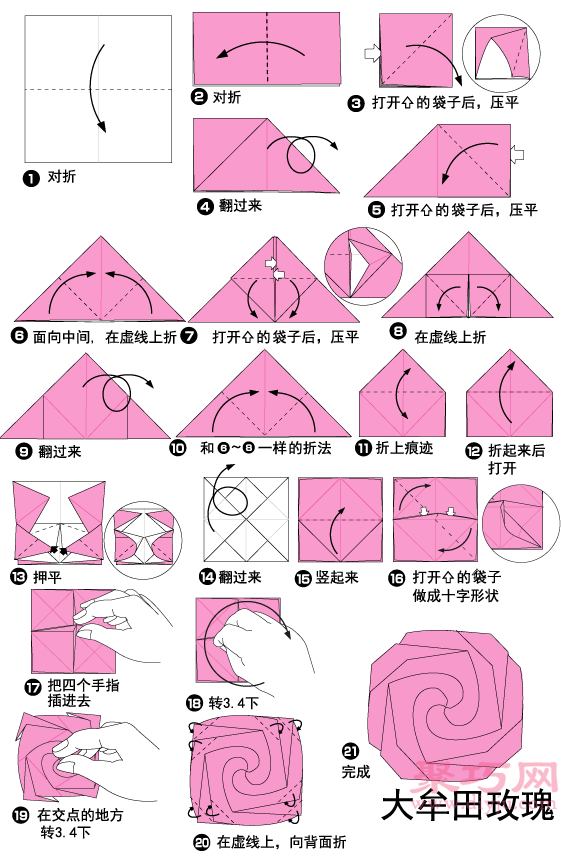 川崎玫瑰的折法图解图片