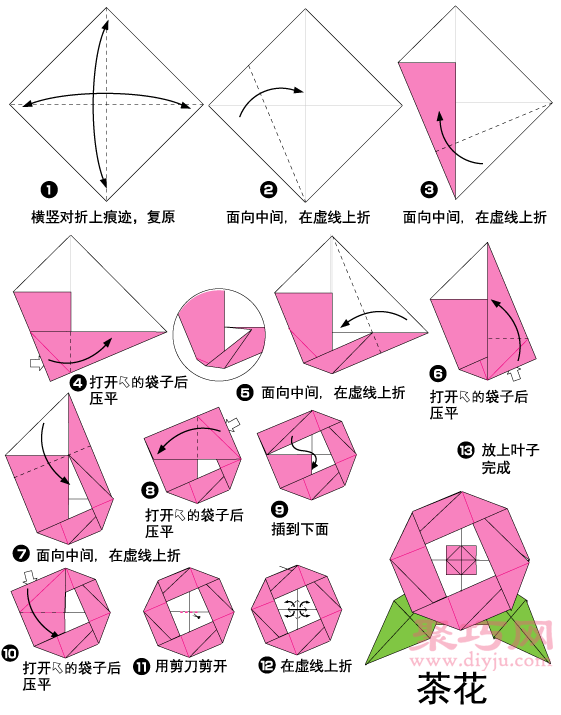 茶花的折法图解 教你怎么折纸茶花