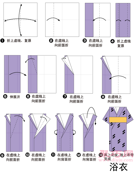 和服的折法图解 教你怎么折纸和服