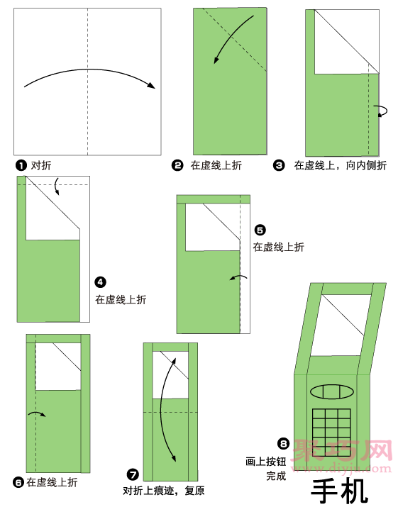 手机的折法图解 教你怎么手工折纸手机