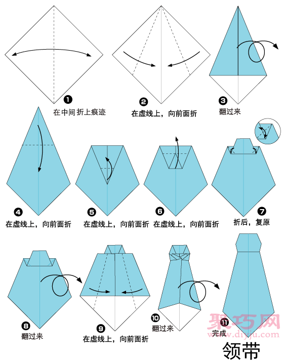 手工折纸领带步骤图解 折纸领带的折法