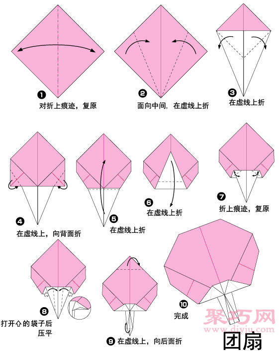 扇子折纸教程图解 来学如何折纸扇子