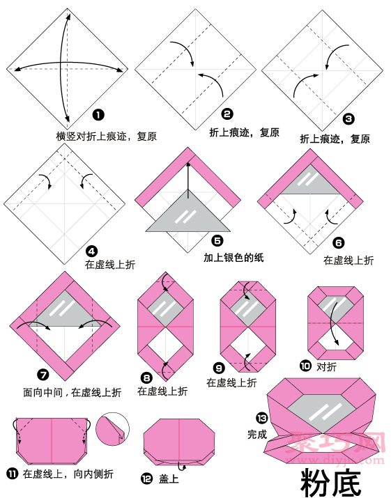 扩展阅读:1,六边形纸盒的折法图解 如何折六边形盒子2,正方形折纸折