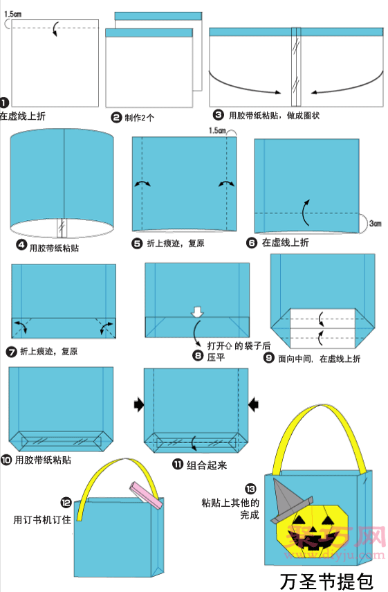 折纸手提包步骤图片