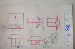 幼儿园小班折纸教案:折纸小房子 小房子的折法