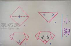 幼儿园小班折纸教案:折纸小狗头 小狗的折法