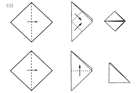 折纸的基本方法 对角折2