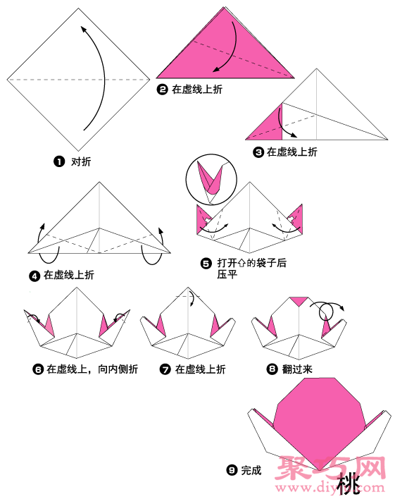 简单桃子手工折纸教程