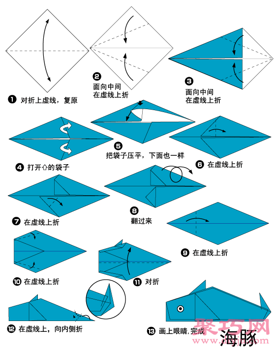折纸海豚手工折纸教程