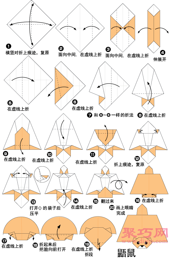 简单手工折纸飞鼠折纸教程