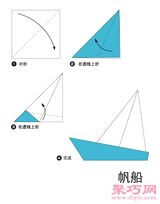 步骤1:准备折纸帆船使用的方形纸张,将对角进行对折