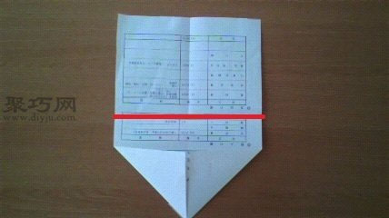 纸飞机的折叠方法图解4